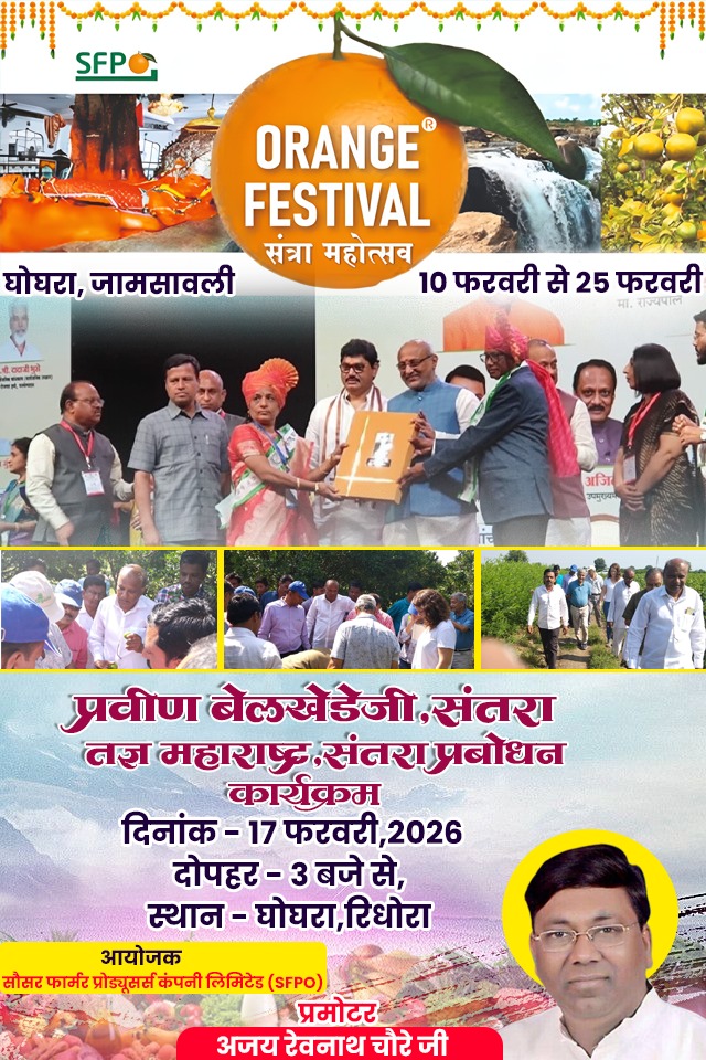 WhatsApp Image 2026-02-12 at 8.38.39 AM (1)