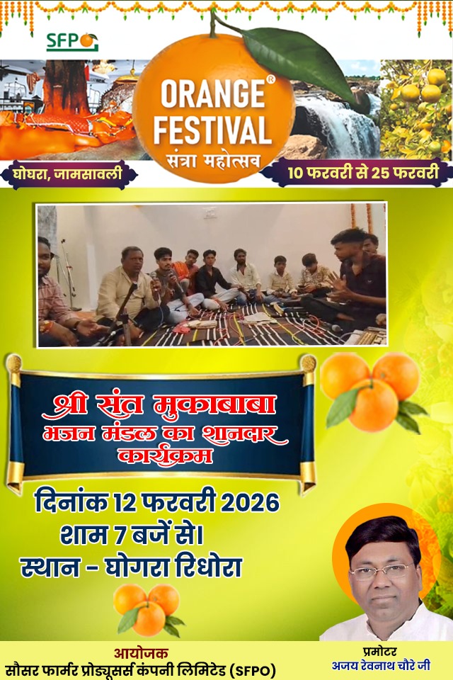 WhatsApp Image 2026-02-12 at 8.38.39 AM