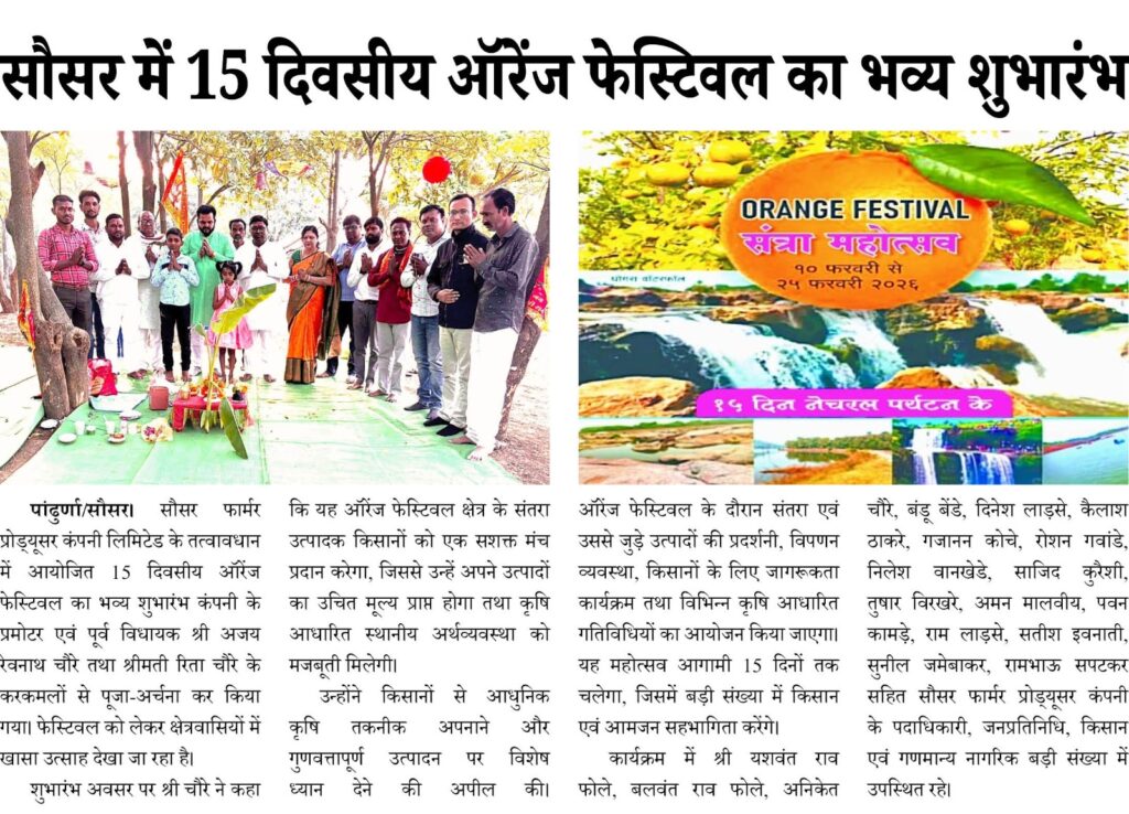 WhatsApp Image 2026-02-13 at 10.50.10 PM