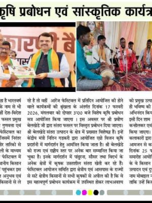 WhatsApp Image 2026-02-17 at 10.23.51 AM (1)