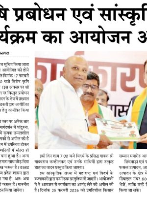 WhatsApp Image 2026-02-17 at 10.23.51 AM