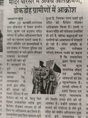 WhatsApp Image 2026-02-24 at 8.41.58 AM (1)