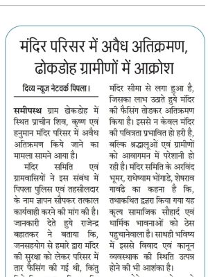 WhatsApp Image 2026-02-24 at 8.41.59 AM (1)